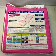 アテント尿とパッド　スーパー吸収の画像