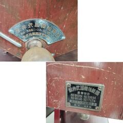 現状品 当時物 新井式回転抽籤器 くじ引き 福引き ガラポン 木製 ガラガラ 抽選機 ブラウン 置物 オブジェ 苫小牧西店の画像