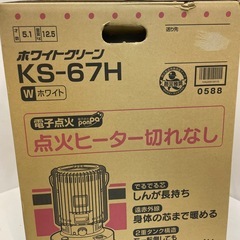 新品未使用！！トヨトミ　石油ストーKS-67Hの画像
