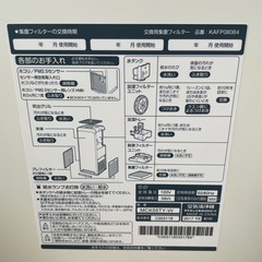 空気清浄機の画像