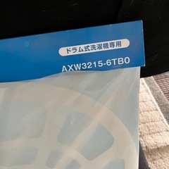 パナソニックドラム式洗濯機ホース等セットの画像