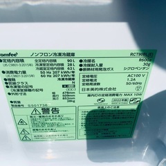 🌸 comfee ノンフロン冷凍冷蔵庫  RCT90BLの画像