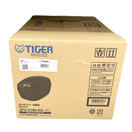 ドリーム池田店】未開封品 タイガー 5.5合炊き 圧力IH炊飯器 JPV