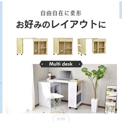 パソコンデスク・勉強机の画像