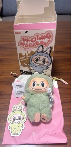 THE MONSTERS Exciting お買い得品 Macaron 正規品 3体セット