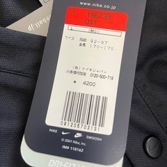 ナイキ　ベースボールシャツ　未使用の画像