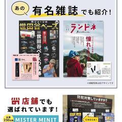 【新品・送料無料】熊よけスプレー 超小型 誤噴射防止　登山　熊撃退の画像