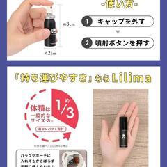 【新品・送料無料】熊よけスプレー 超小型 誤噴射防止　登山　熊撃退の画像