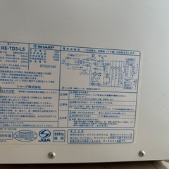 電子レンジ&トースターの画像