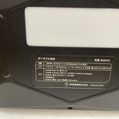 ポータプルの画像