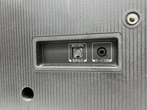 【ジャングルジャングル岸和田和泉インター店】トウシバ 液晶テレビ 43C350X 2023年製 43型 レグザ 43インチ 東芝 TO
