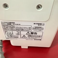 IRISOHYAMA アイリスオーヤマ　IH 炊飯器　炊飯ジャー　5.5合炊き　RC-IL50 2022年製の画像