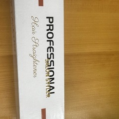 ストレートアイロン 新品 未開封の画像