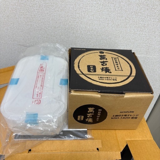 ⭐️KOIZUMI⭐️ 電子レンジ  2022年製 土鍋付き 大阪市近郊配送無料