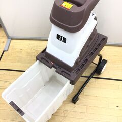 【エコツール半田店】HAIGE/ハイガー ガーデンシュレッダー 電動粉砕機ウッドチッパー HG-BSLD02E【愛知県/名古屋市/知立市/半田市/岡崎市/小牧市/工具】 【ITKMTL82YSOS】★ 出張買取 も好評受付中！の画像