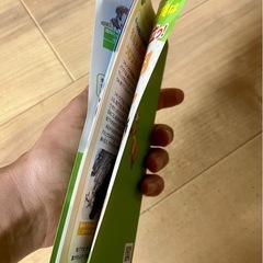 生き物図鑑の画像