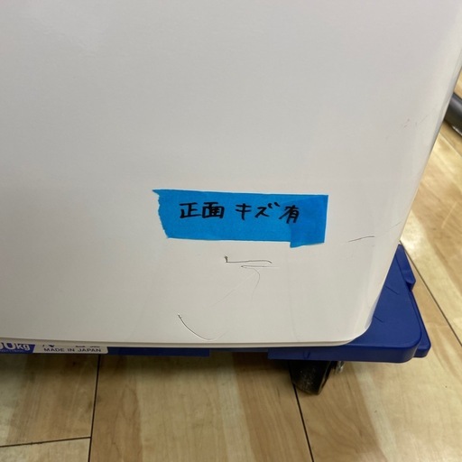 Haier 4.5kg全自動洗濯機【リサイクルフカツ岡崎倉庫店】250913SM-11