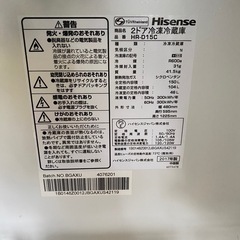 ○東93 Hisense 冷蔵庫 HR-D15C 2017年製 2ドア 一人暮らし用の画像