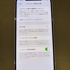 Apple　iPhone12　64GB　パープル　中古品　初期化済みの画像