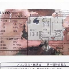 業務用冷凍庫の画像