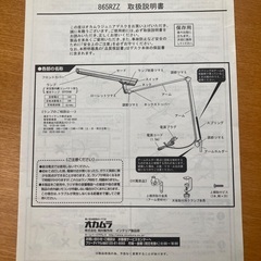 オカムラ ピエルナジュニアデスク&チェアー&3段キャビネの画像