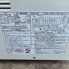 オーブンレンジ SHARP シャープ RE-S5E 電子レンジ 2017年 ターンテーブルの画像