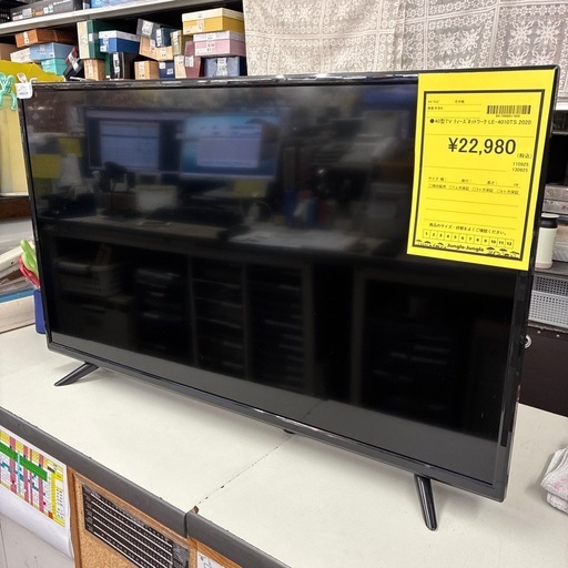 【ジャングルジャングル守口店】 40型TVティーズネットワークLE-4010TS