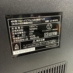 【ジャングルジャングル守口店】 40型TVティーズネットワークLE-4010TSの画像