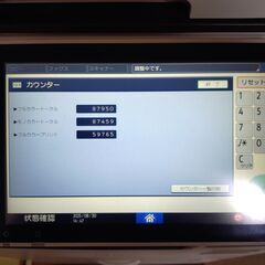 【予備トナー付】中古A3フルカラー複合機/ RICOHリコー/ IMC3000の画像