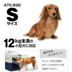 新品未使用！！早い者勝ち！ペット用クレート　ケージの画像