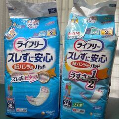 介護用品の画像