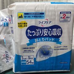 介護用品の画像