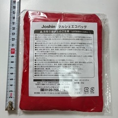 【新品未開封】Joshin エコバッグの画像