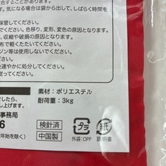 【新品未開封】Joshin エコバッグの画像