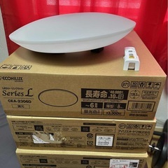 シーリングライト3セットの画像