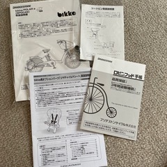 bikke POLAR三人乗り自転車　訳ありの画像
