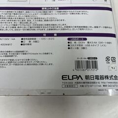 未開封 ELPA エルパ 丸形集中スイッチ付きタップ 6個口 USBポート3個 コード長2ｍ 耐雷 L型プラグ WLS-LS602RUSB の画像