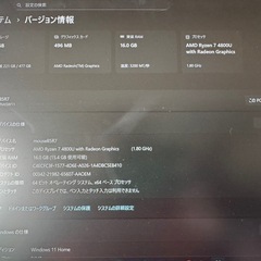 ノートパソコン マウスコンピューターの画像
