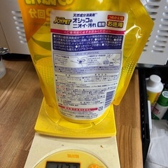 ジョイペット　おしっこの匂い汚れの画像