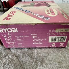【RYOBI】 リョービ ジグソー CJ-250 電源工具 切断工具 DIY 切断機 大工 建築 木工 ノコギリ 動作確認済み A0379の画像
