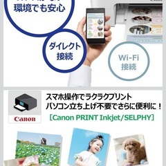 プリンターの画像