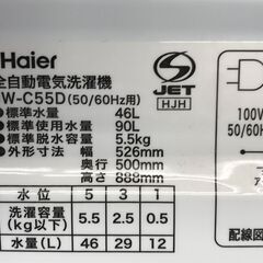 ★リユースのサカイ春日部店★KJ11758 Haier 洗濯機 JW-C55P 5.5kg 19年式 動作確認／クリーニング済みの画像