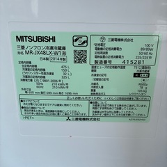 三菱 大型冷蔵庫 475L 冷凍冷蔵庫 MR-JX48LX 6ドア 2014年製の画像