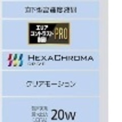 VIERA tv-50w80a の画像