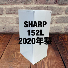 中古家電セット(冷蔵庫 SHARP 152L 2020年製 SJ-D15G-W 洗濯機  AQUA 4.5kg 2019年製 AQW-BK45G(FB))の画像