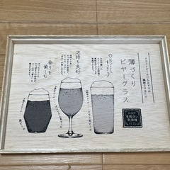 ビヤーグラスの画像