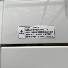 YAMADA 洗濯機　4.5k YWM-T45G1 STの画像