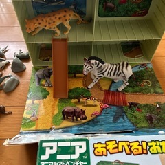 アニアのお片付けケース＆動物フィギュアセットの画像