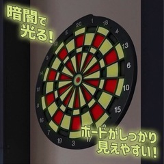 【新品未開封】　ダーツの画像
