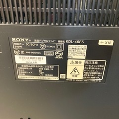 H2509-163 SONY 液晶テレビ BRAVIA KDL-46F5 46インチ 2009年製 リモコン取説付き キズ汚れ有り 画面割れ有り 動作確認済みの画像